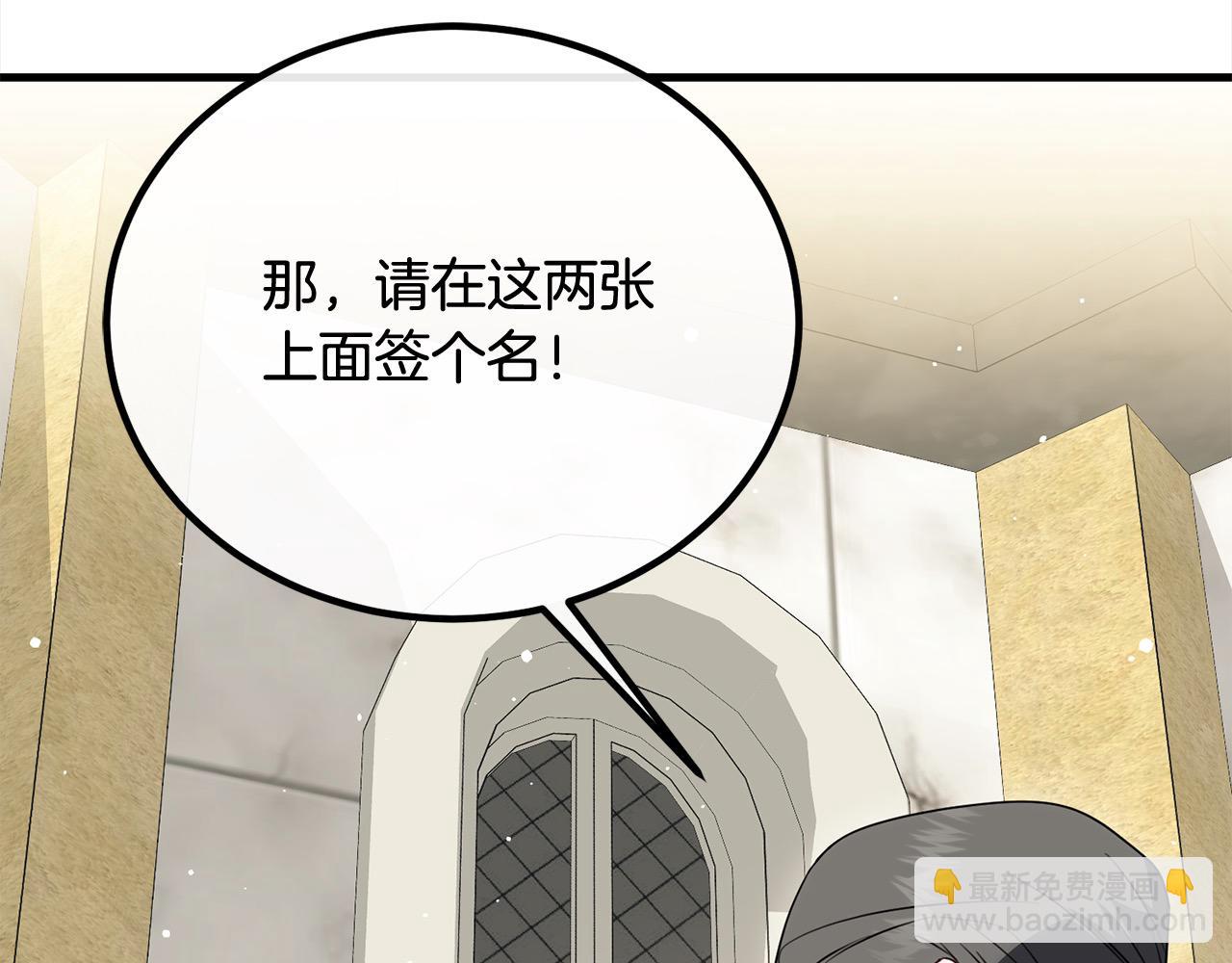 第25话 融资180