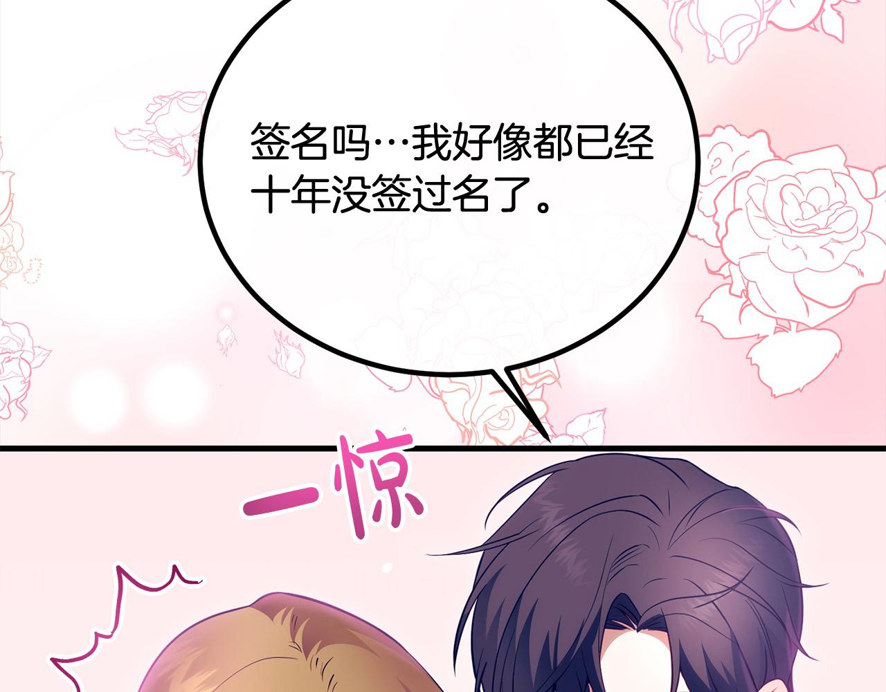 第25话 融资183