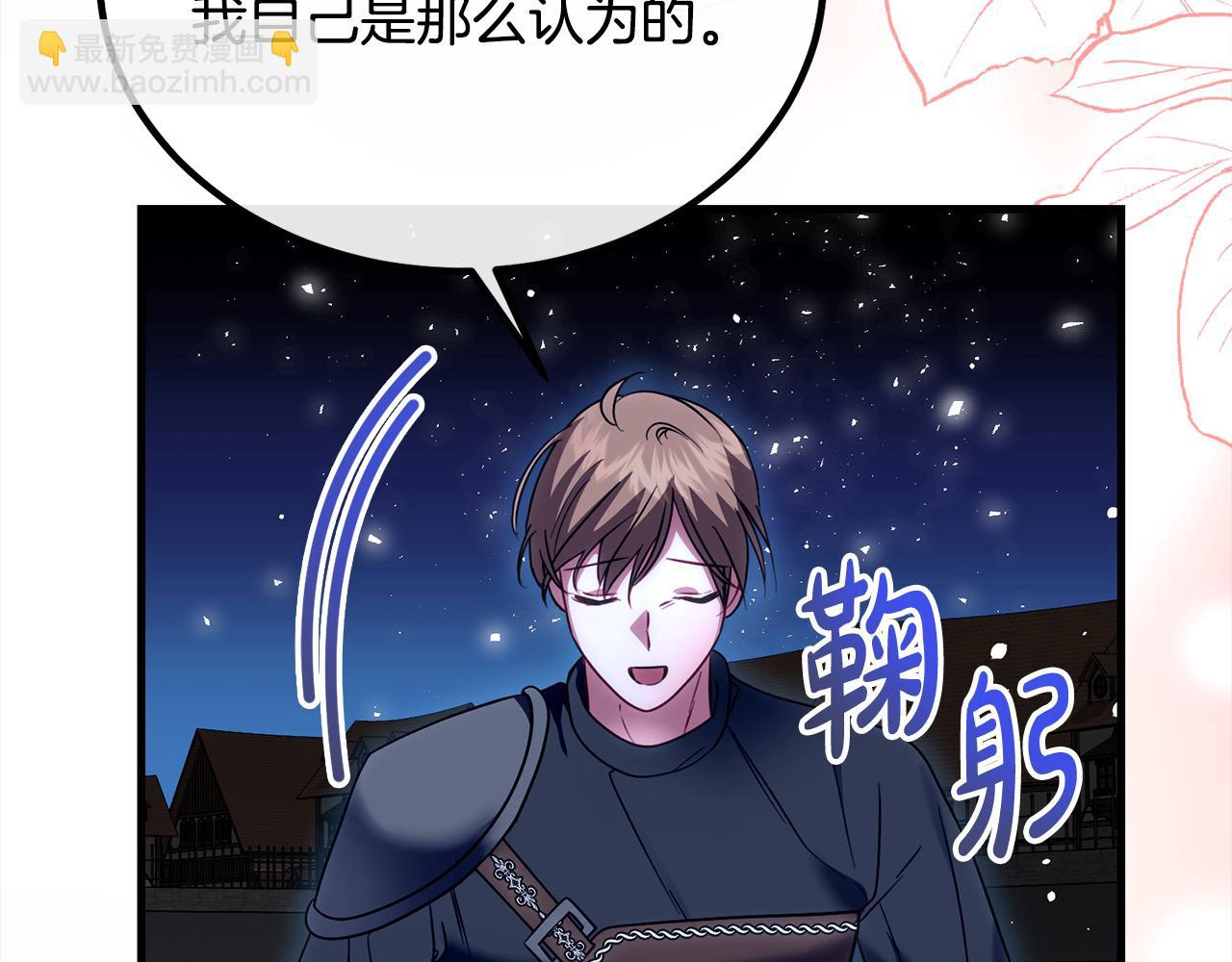 第25话 融资19