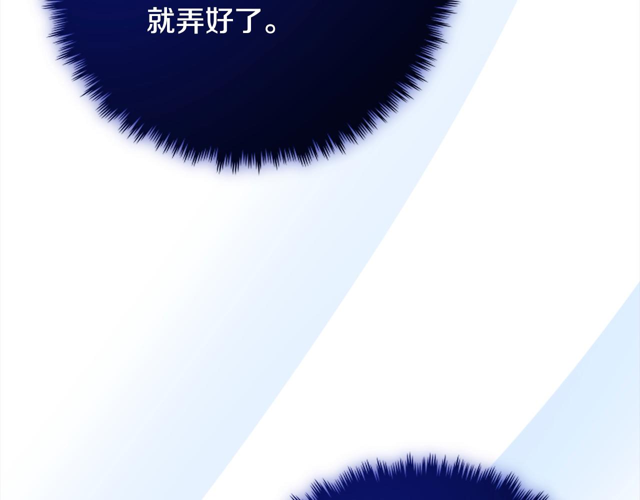 第25话 融资196
