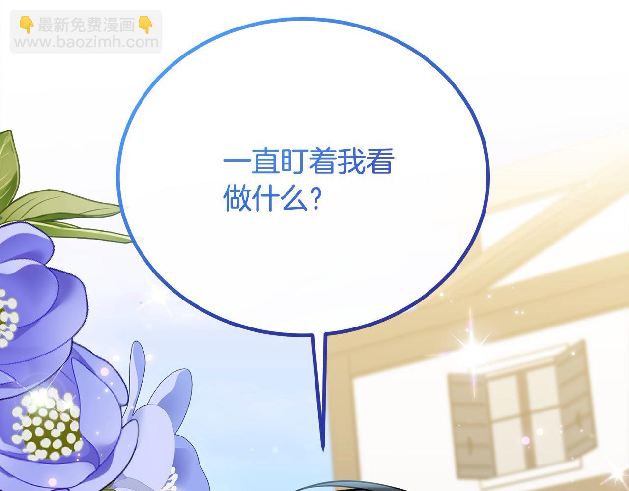 第25话 融资200