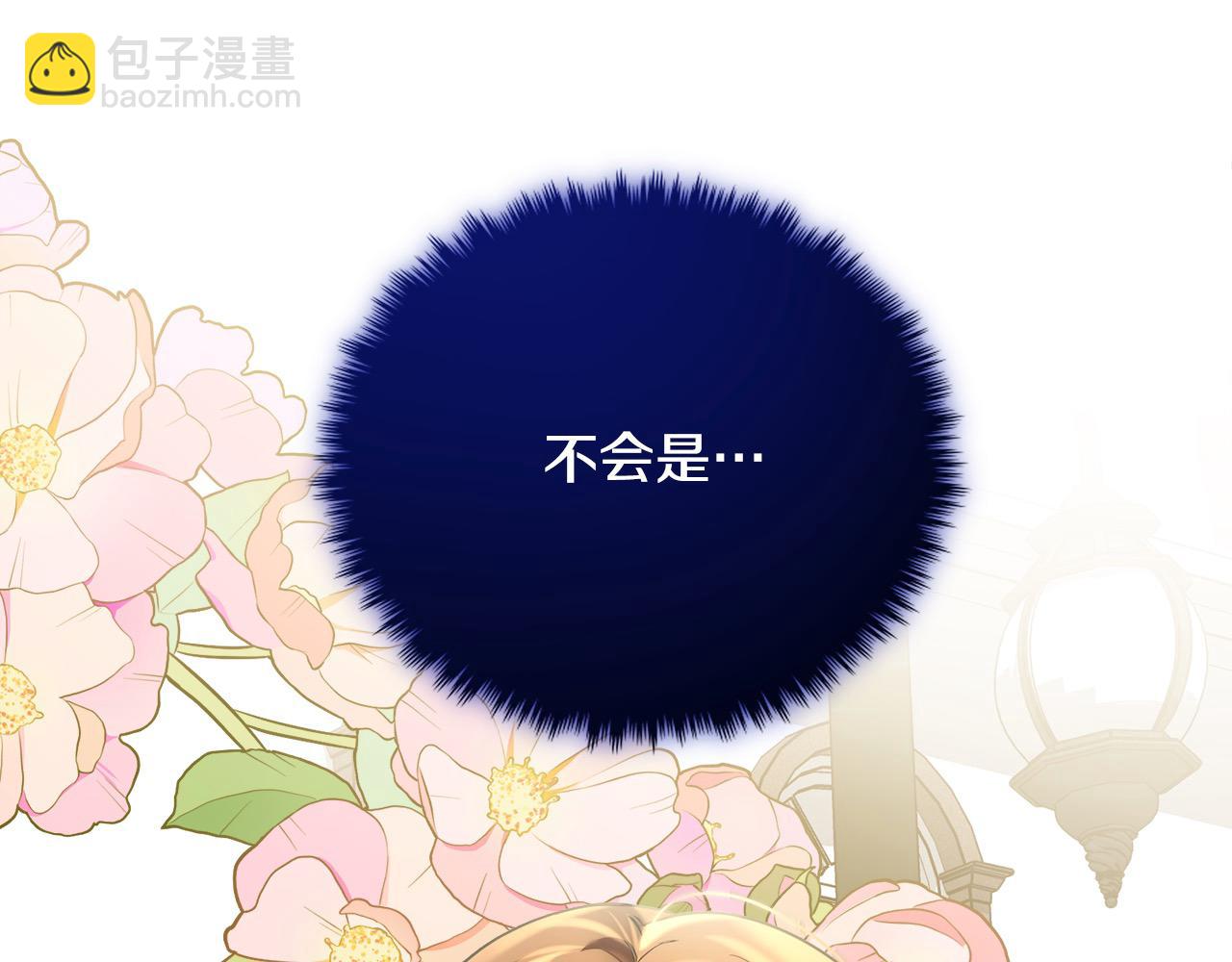 第25话 融资204