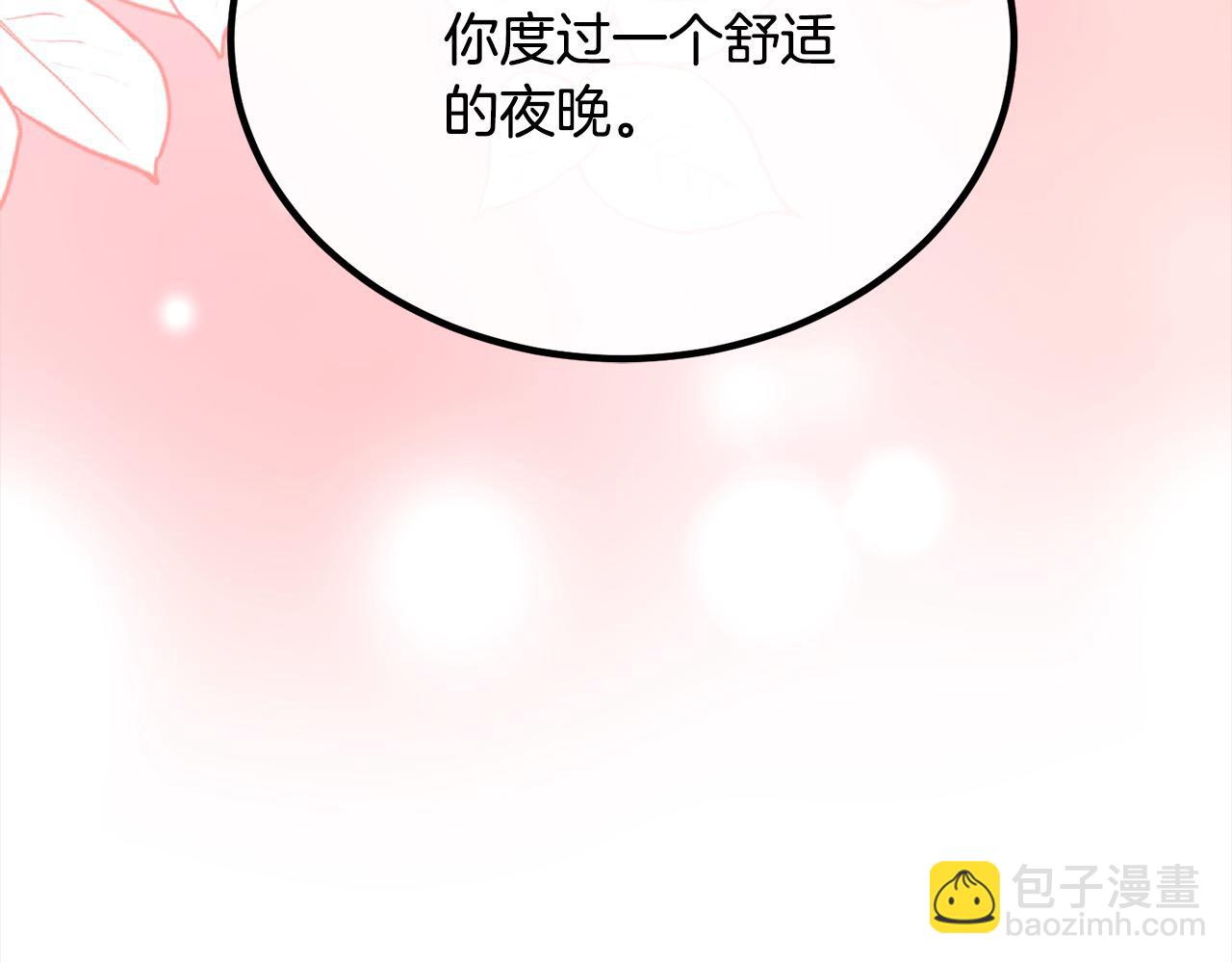 第25话 融资21