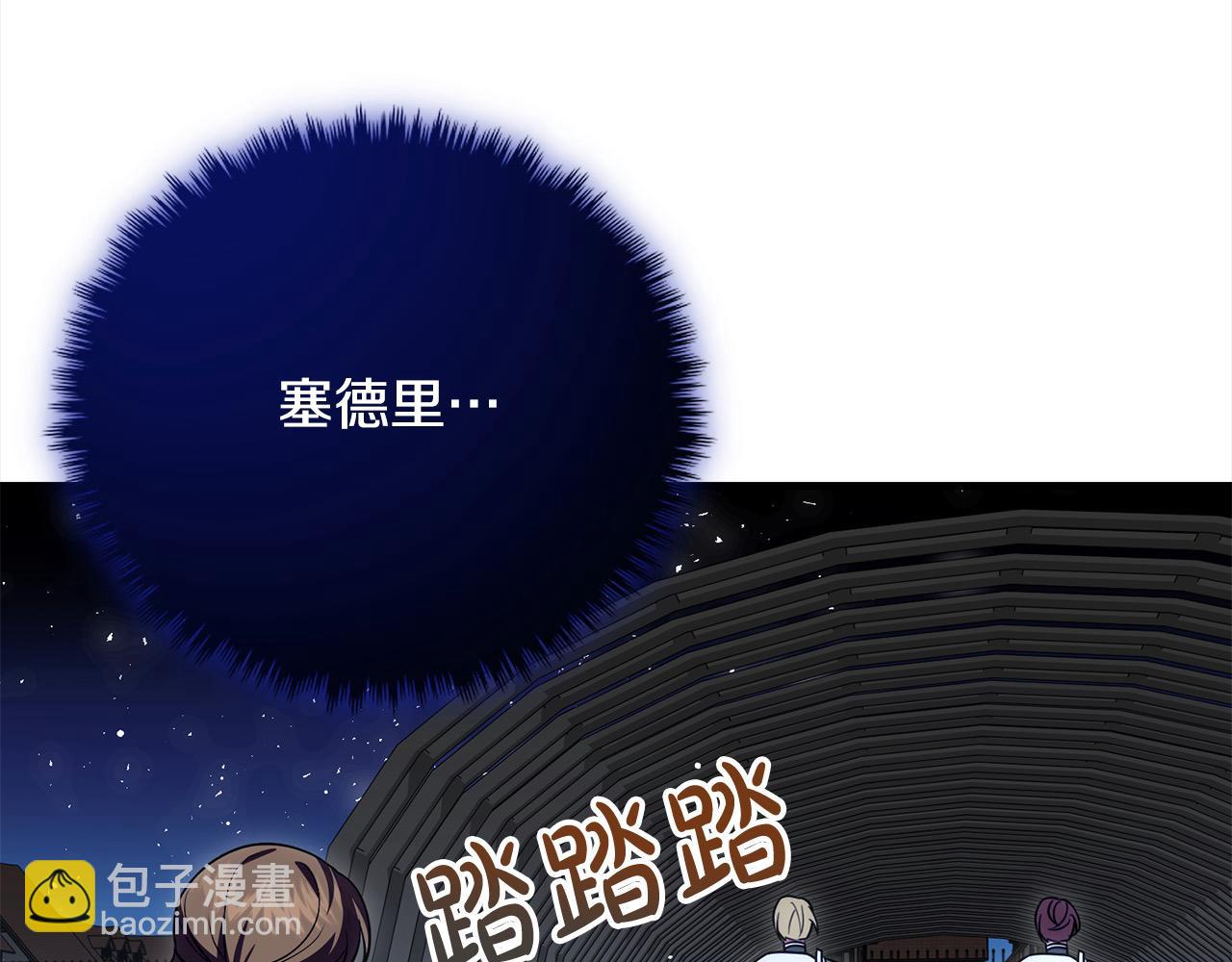 第25话 融资22