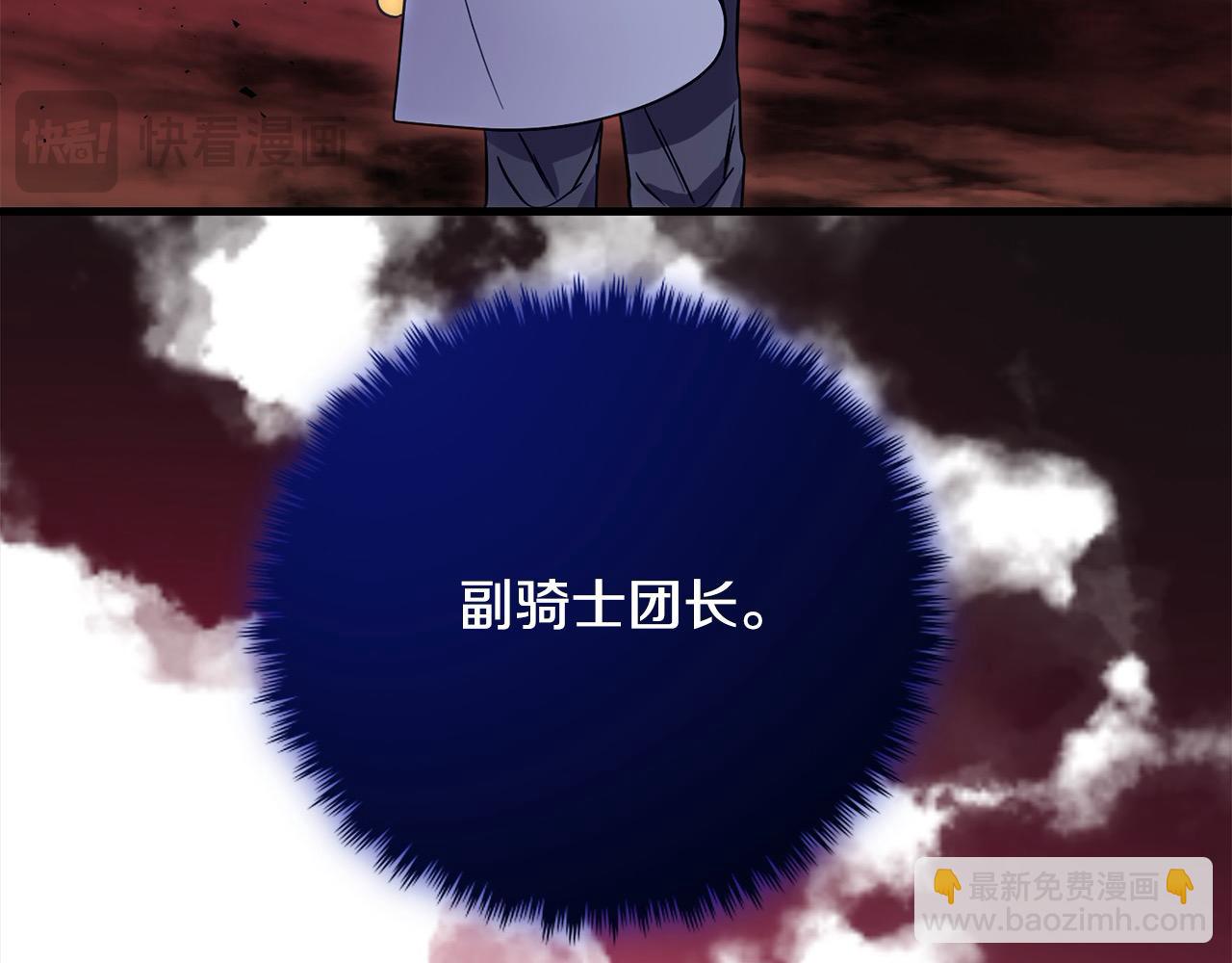 第25话 融资34