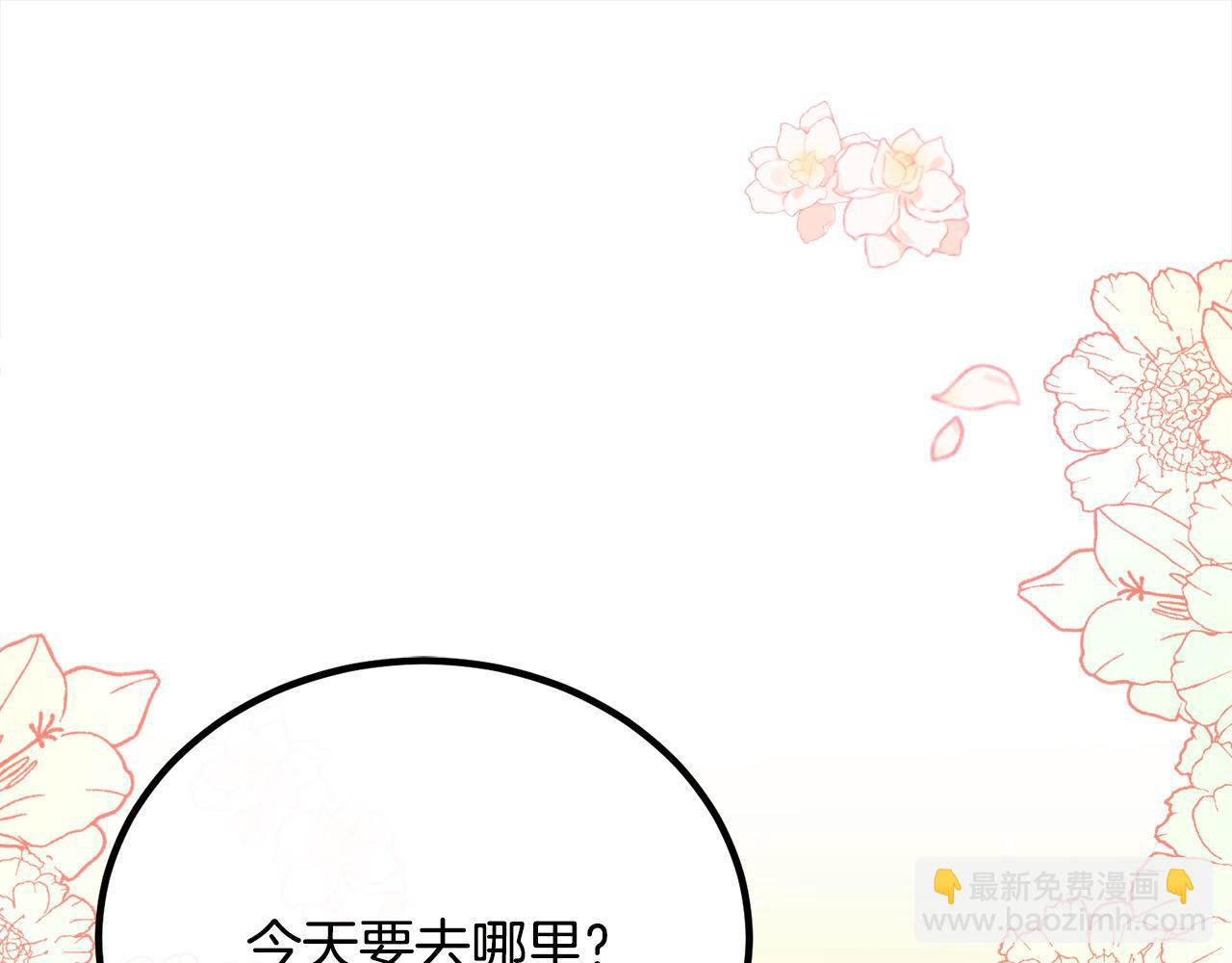 第25话 融资42