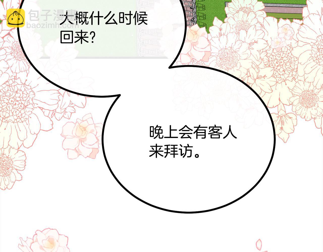 第25话 融资45