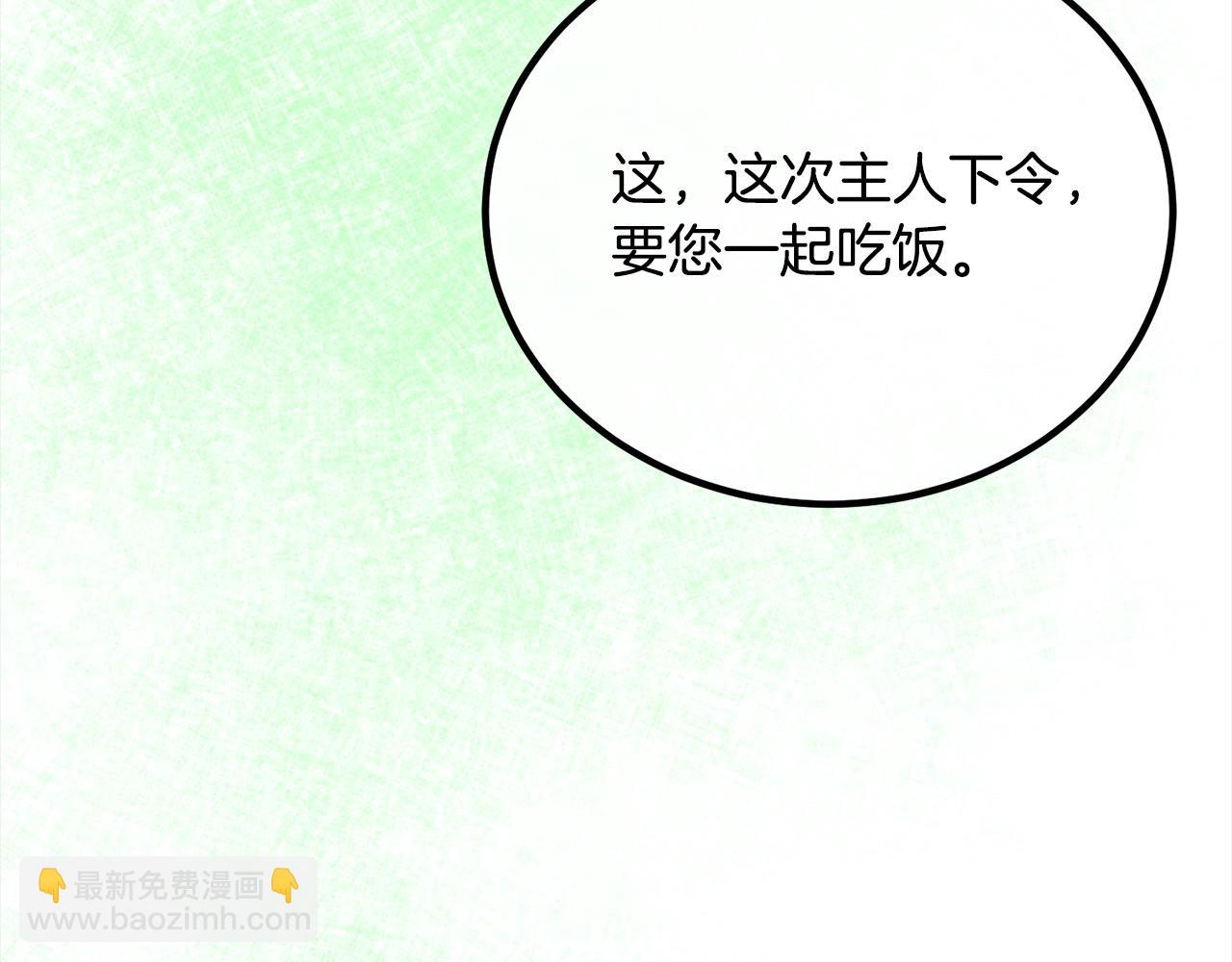 第25话 融资48
