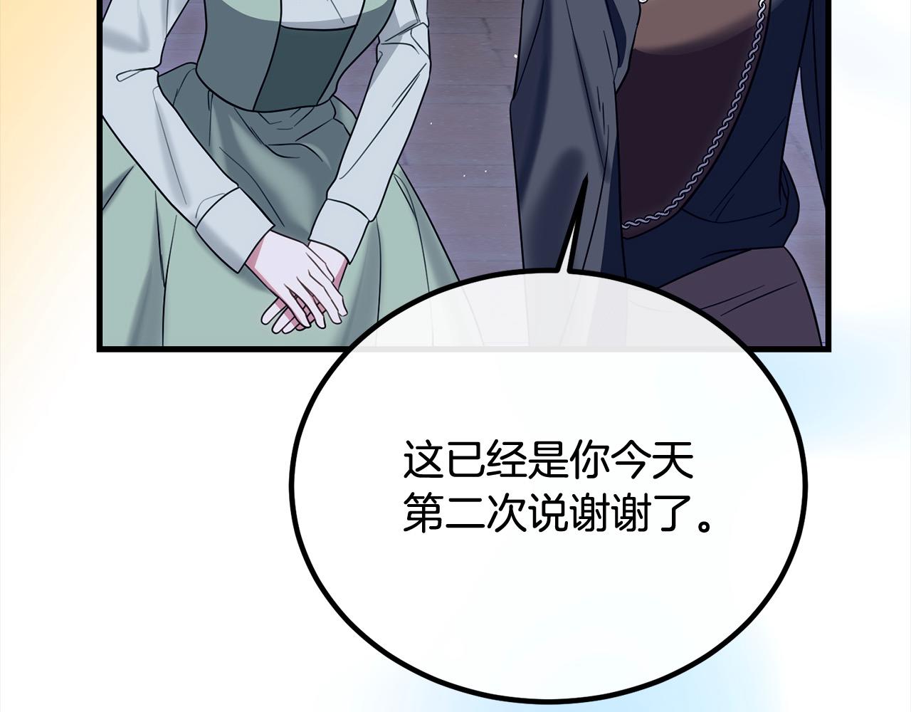 第25话 融资5