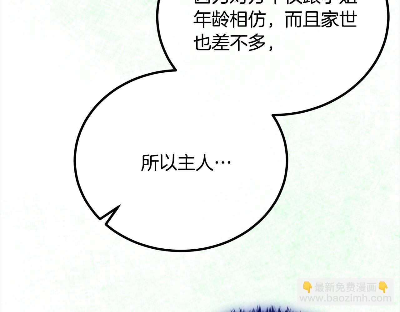 第25话 融资55