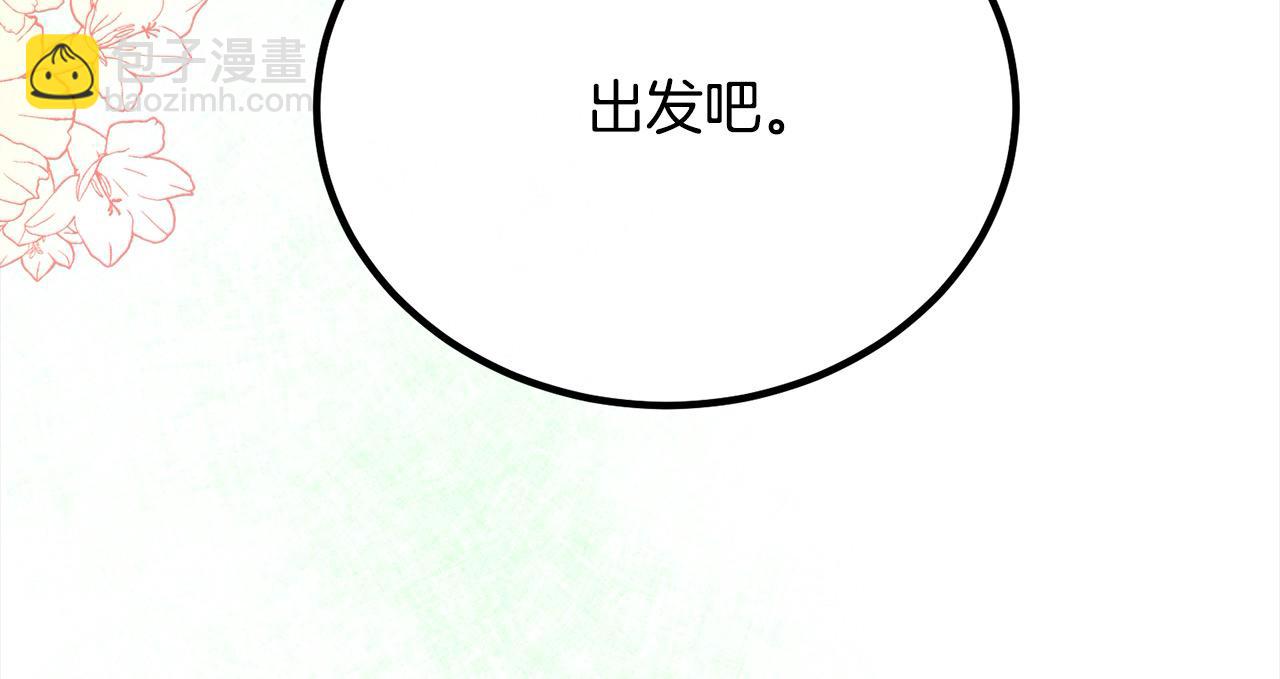 第25话 融资59