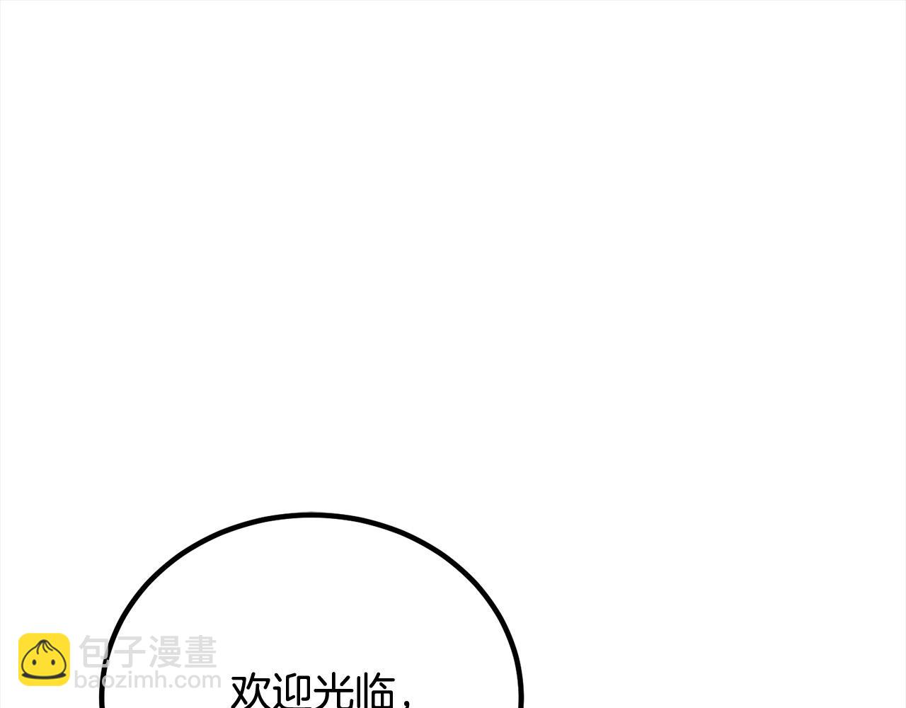 第25话 融资68