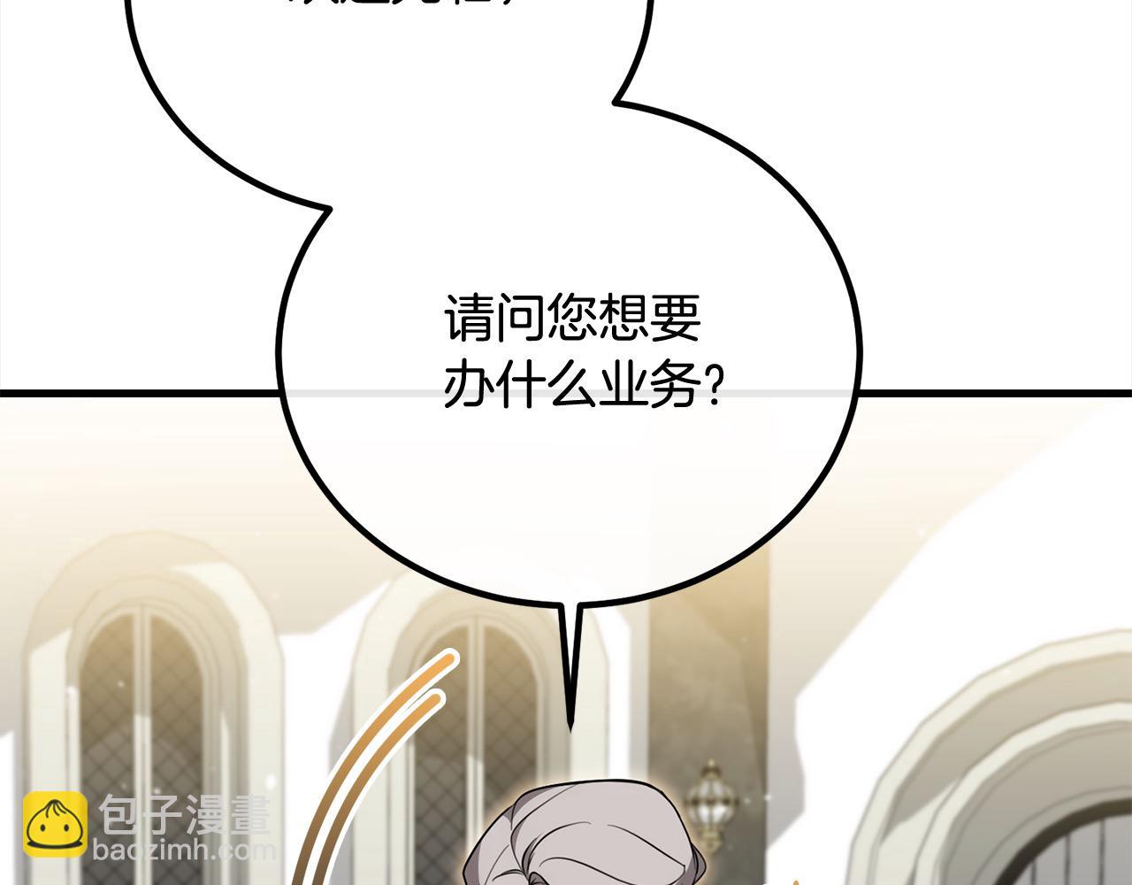 第25话 融资69