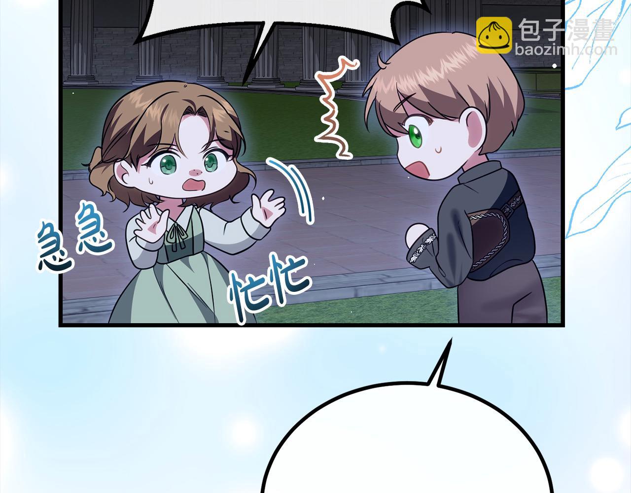第25话 融资7