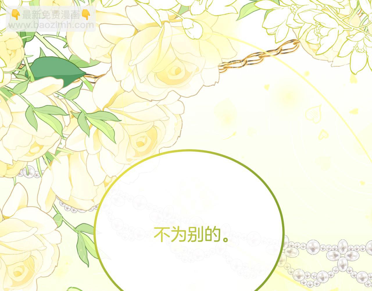 第25话 融资72