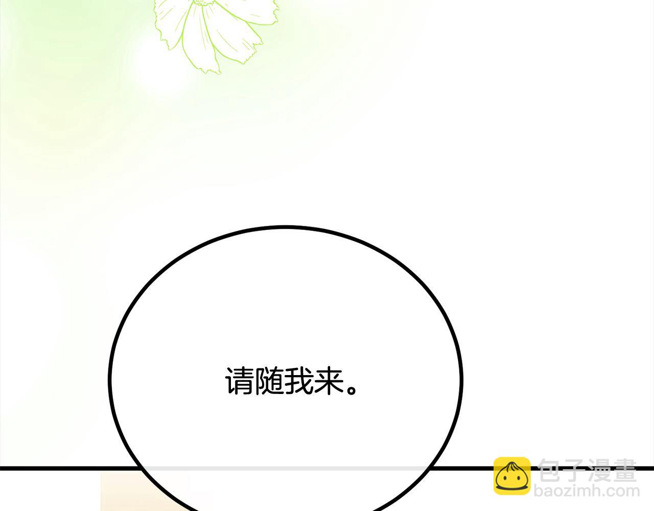 第25话 融资78