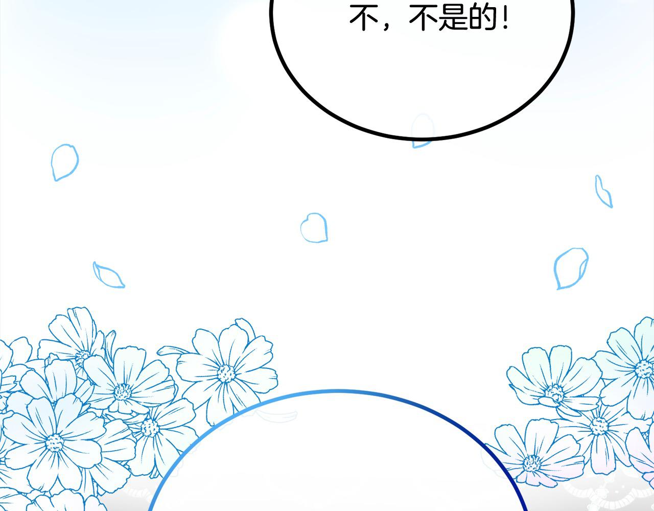 第25话 融资8