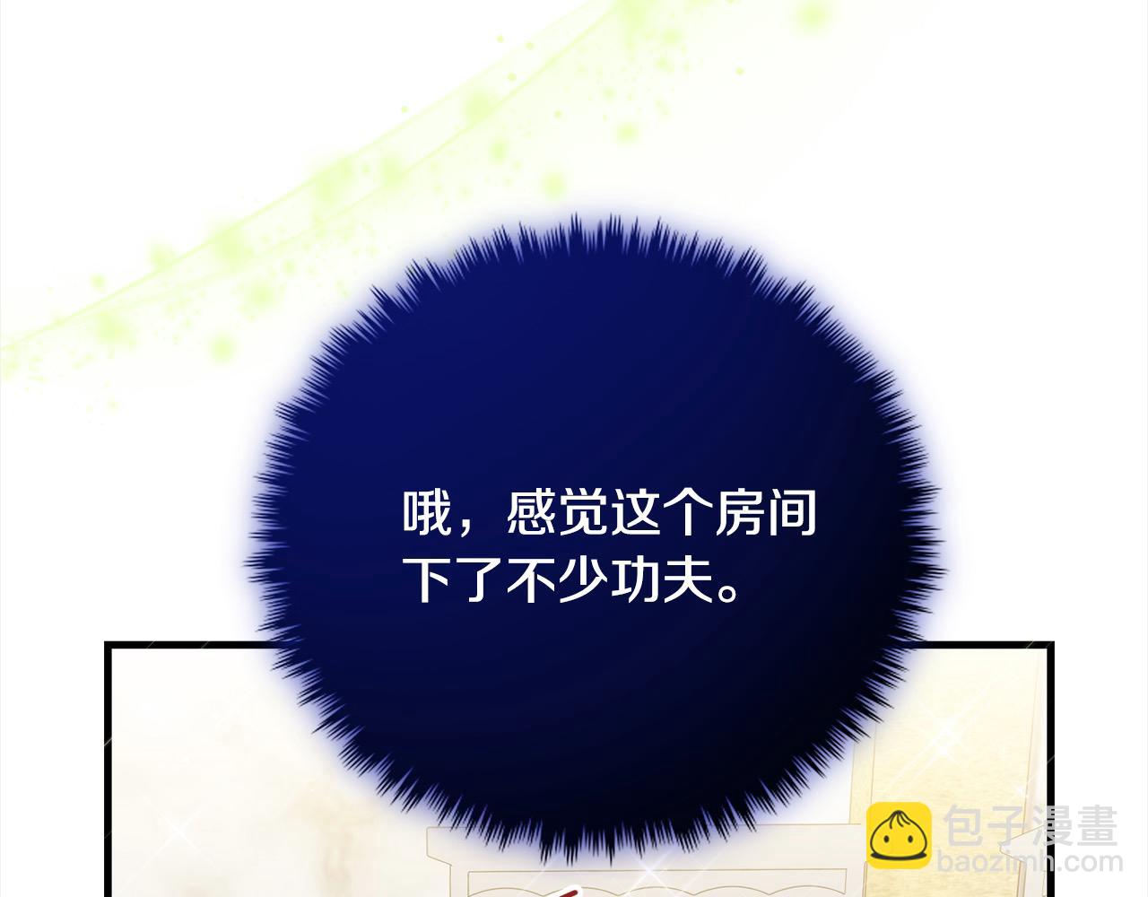 第25话 融资86