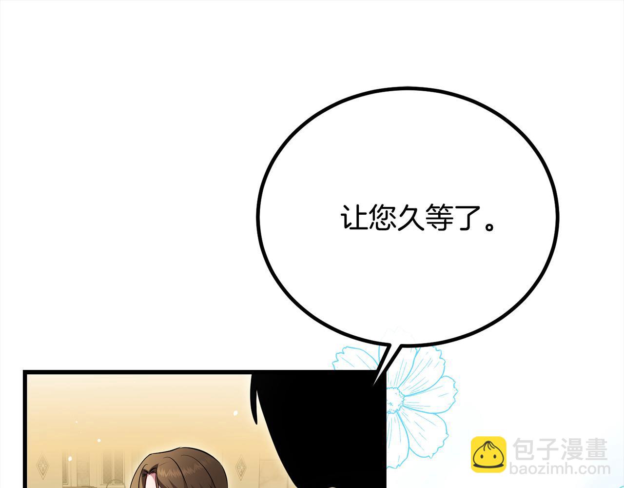 第25话 融资89