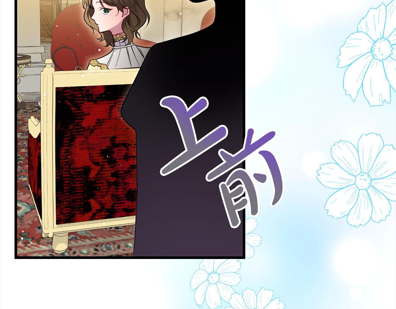 第25话 融资90