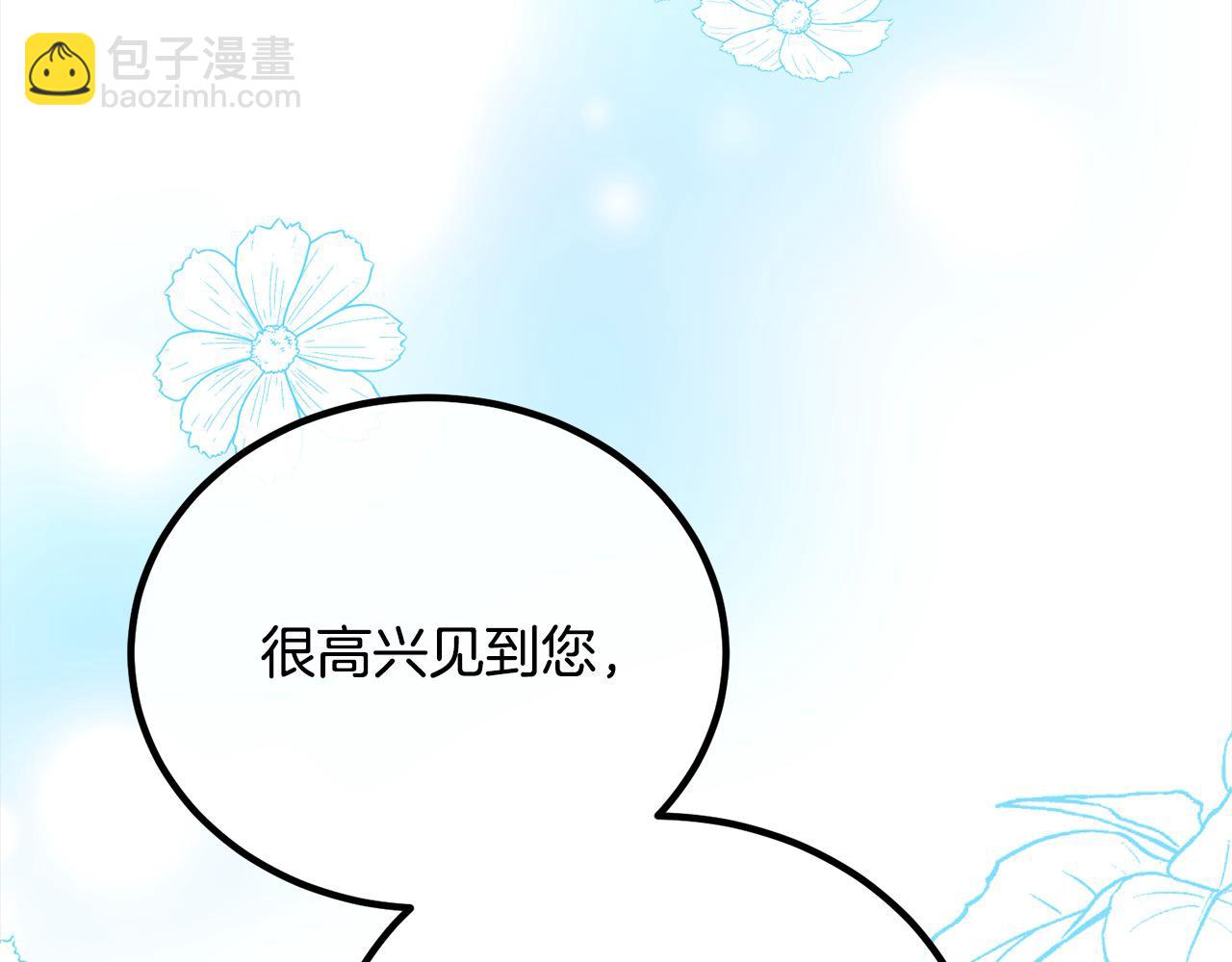 第25话 融资91