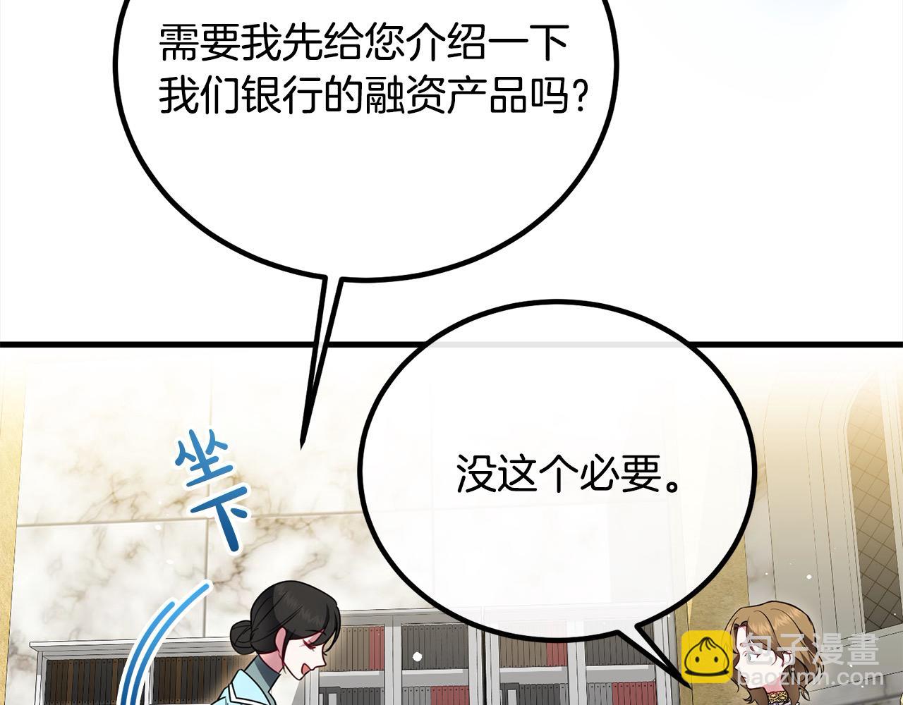 第25话 融资95