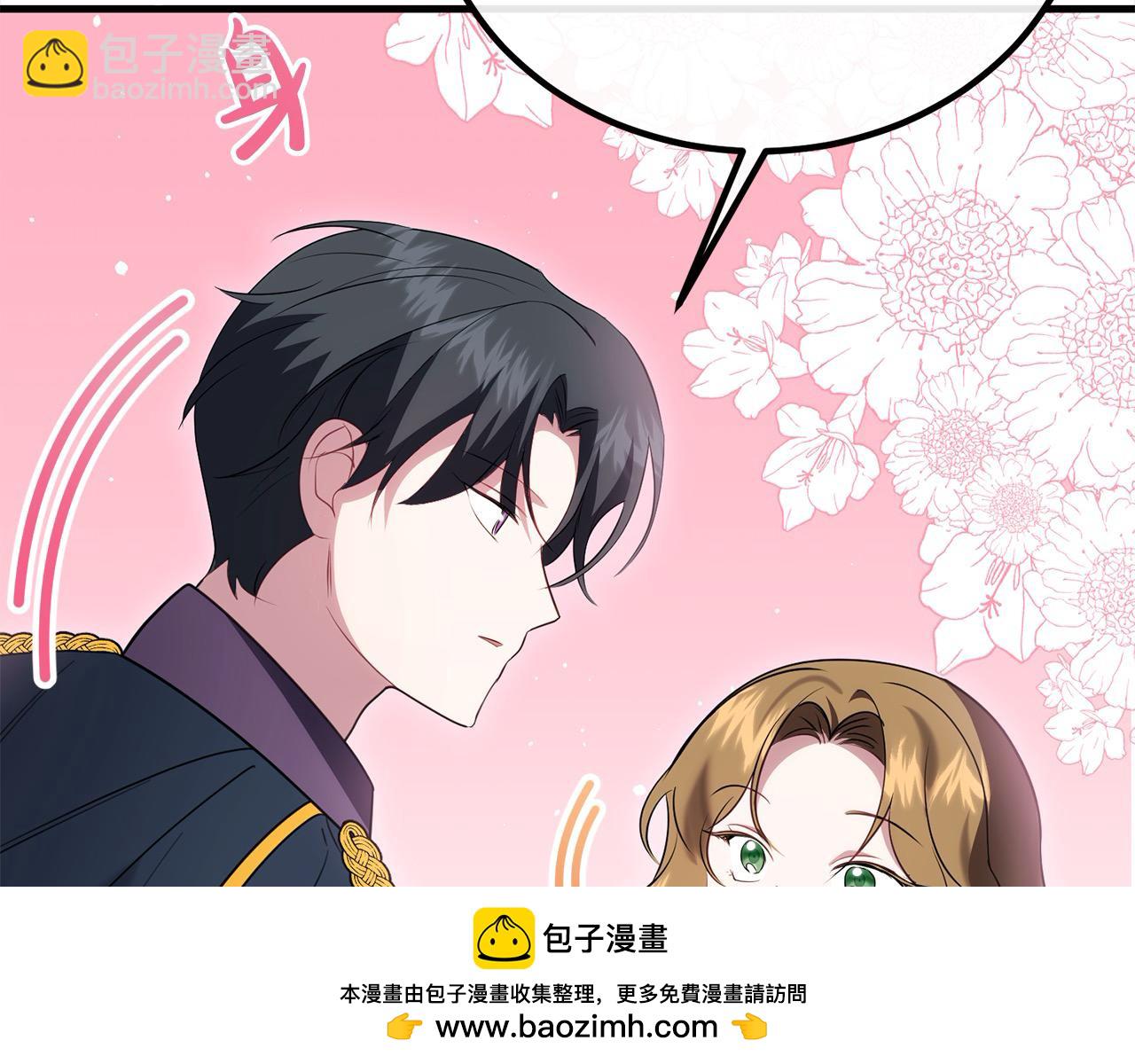 第27话 帅气皇子请喝咖啡103
