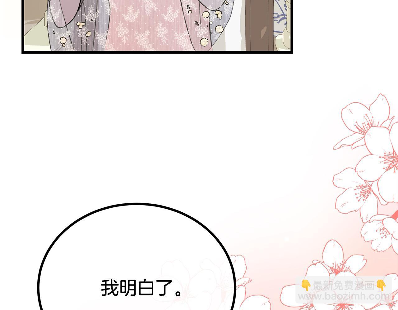 第27话 帅气皇子请喝咖啡129
