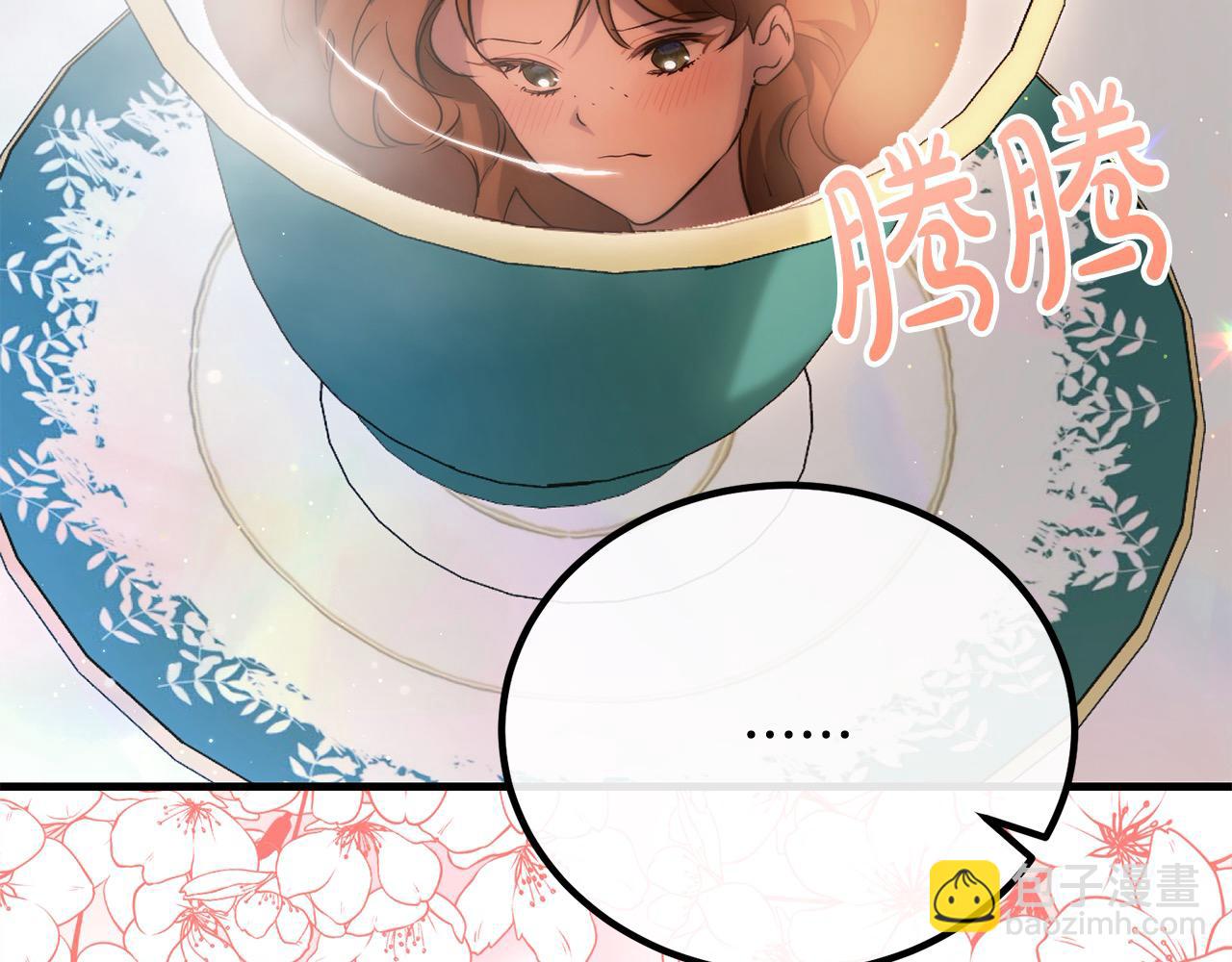 第27话 帅气皇子请喝咖啡136