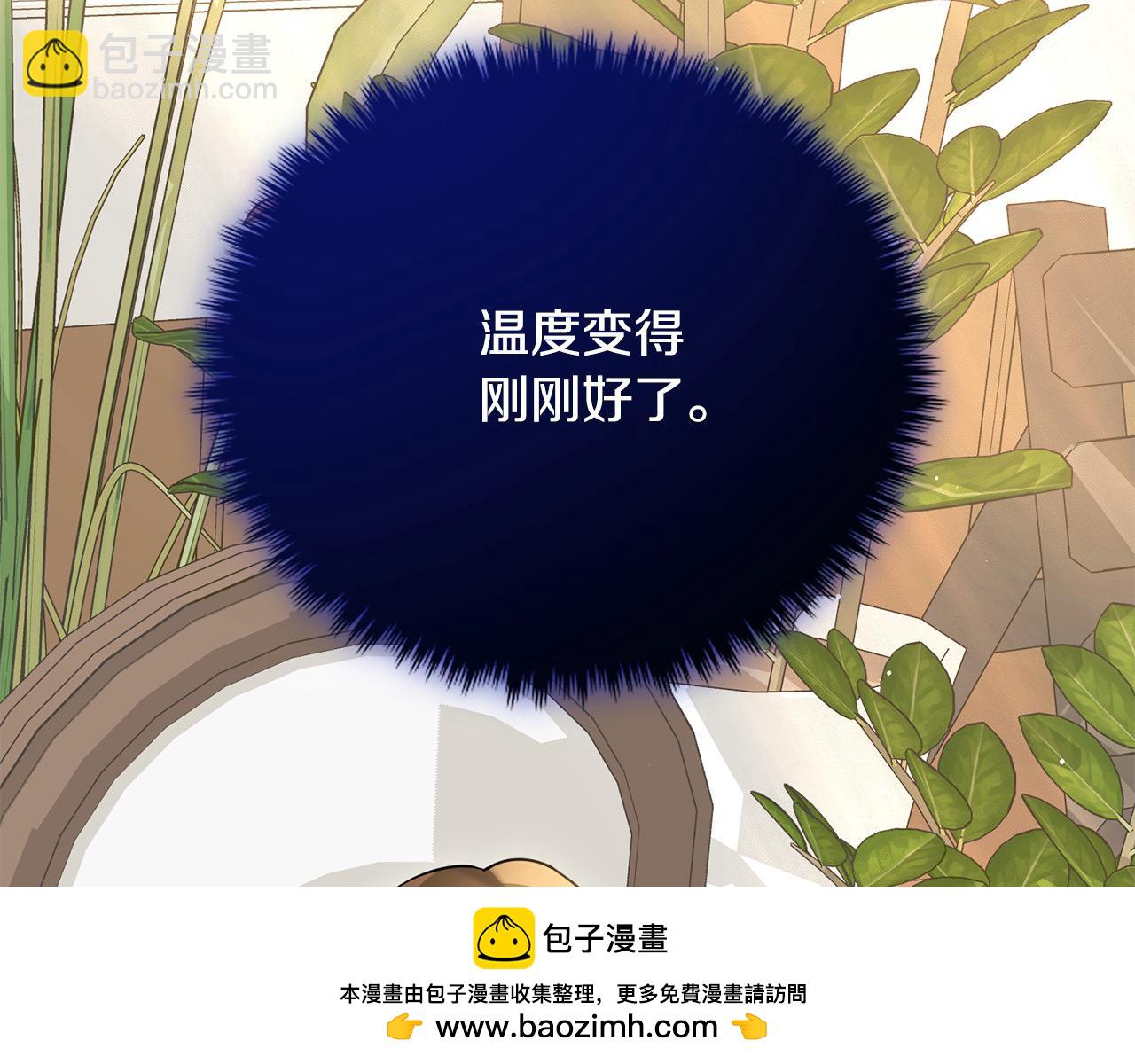 第27话 帅气皇子请喝咖啡154