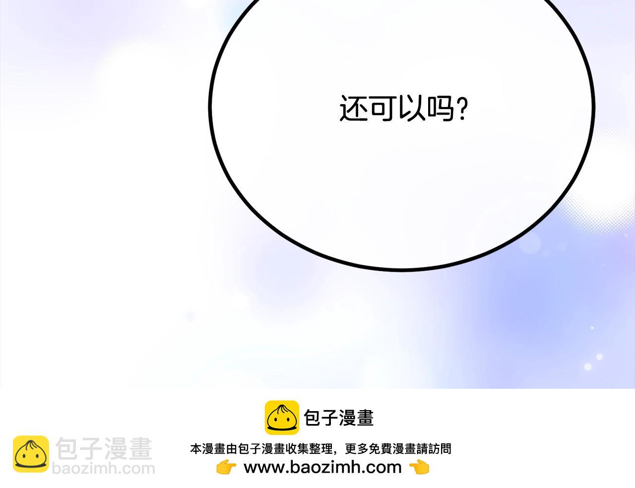 第27话 帅气皇子请喝咖啡157