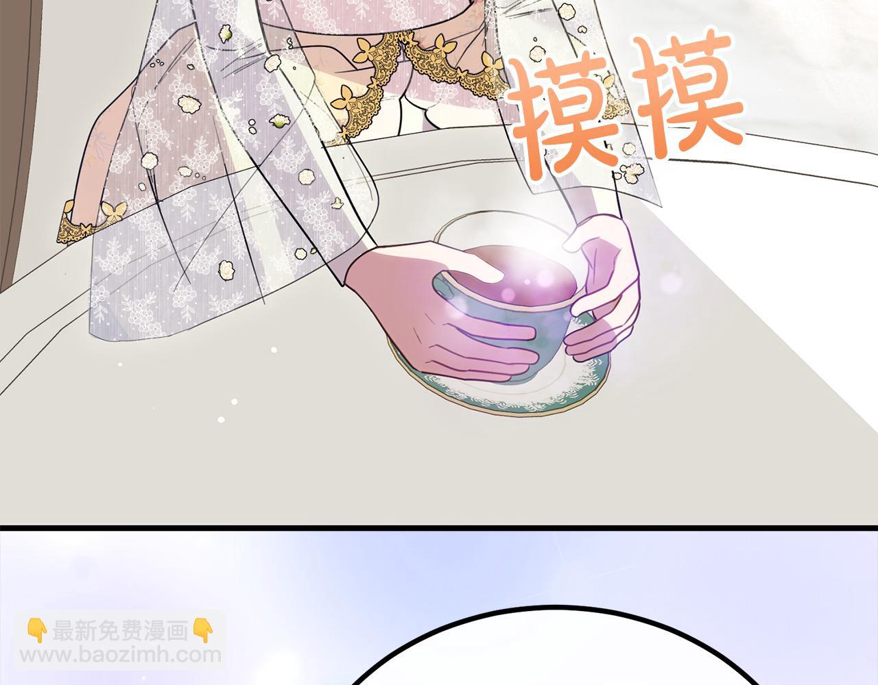 第27话 帅气皇子请喝咖啡160