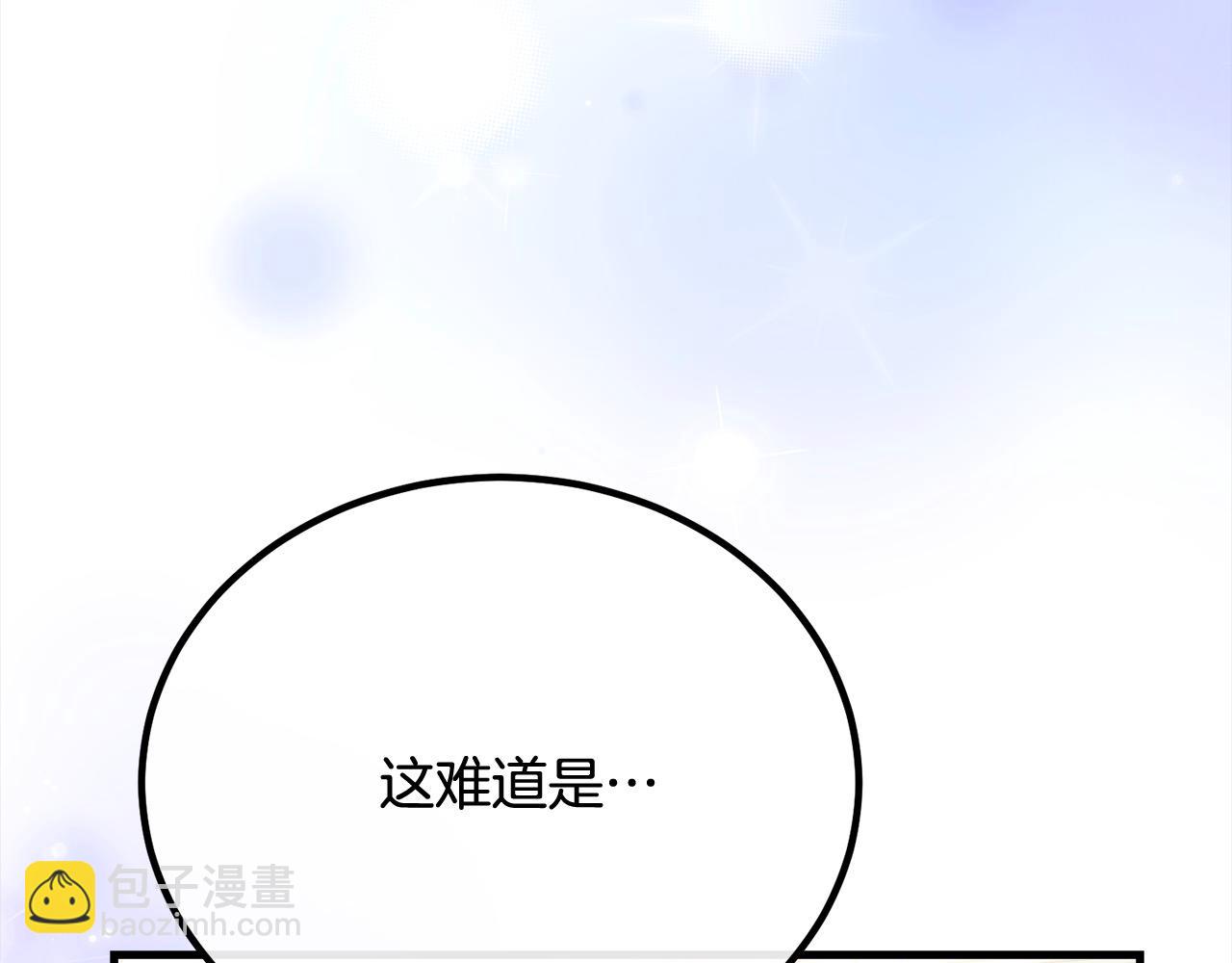 第27话 帅气皇子请喝咖啡162
