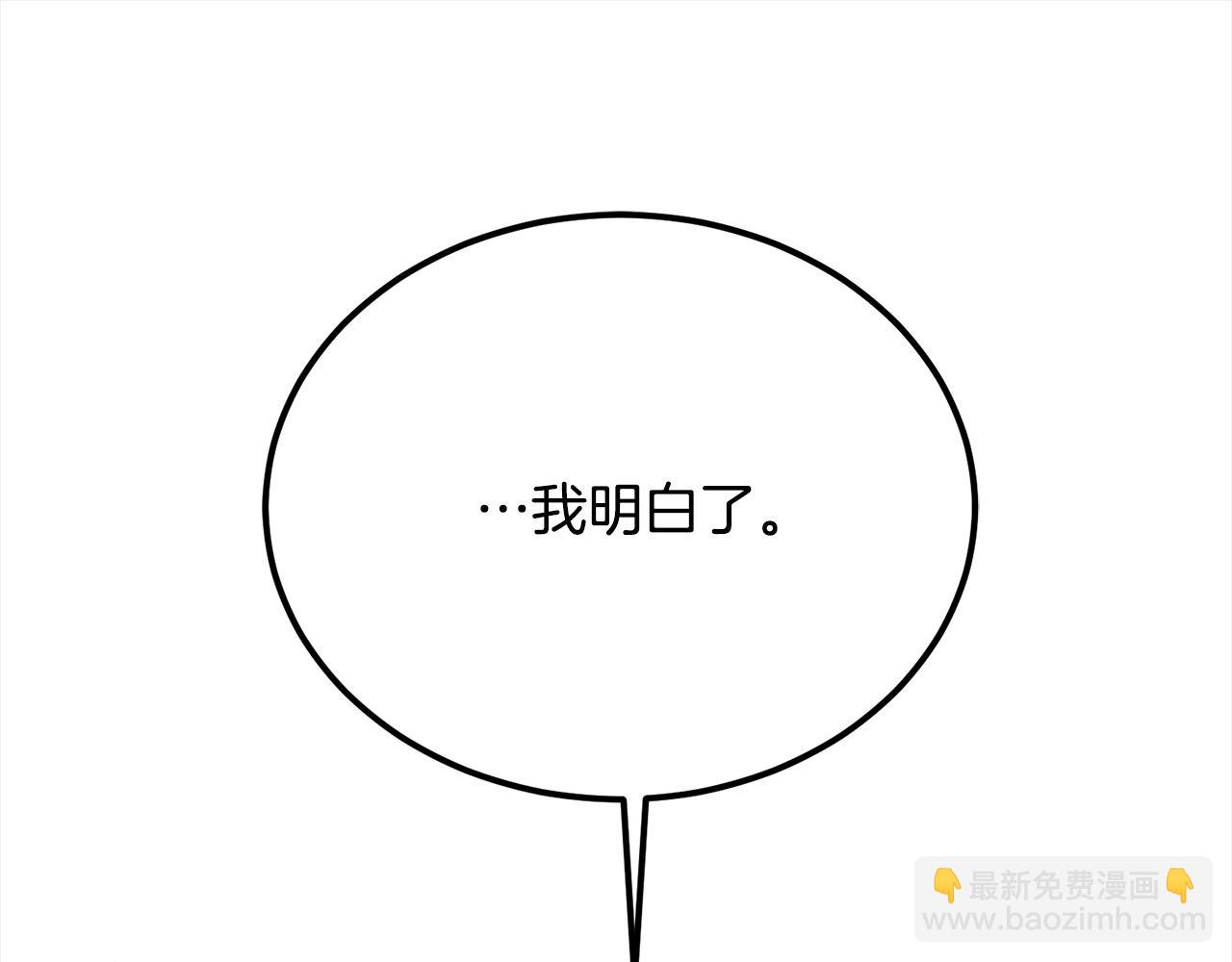第27话 帅气皇子请喝咖啡18