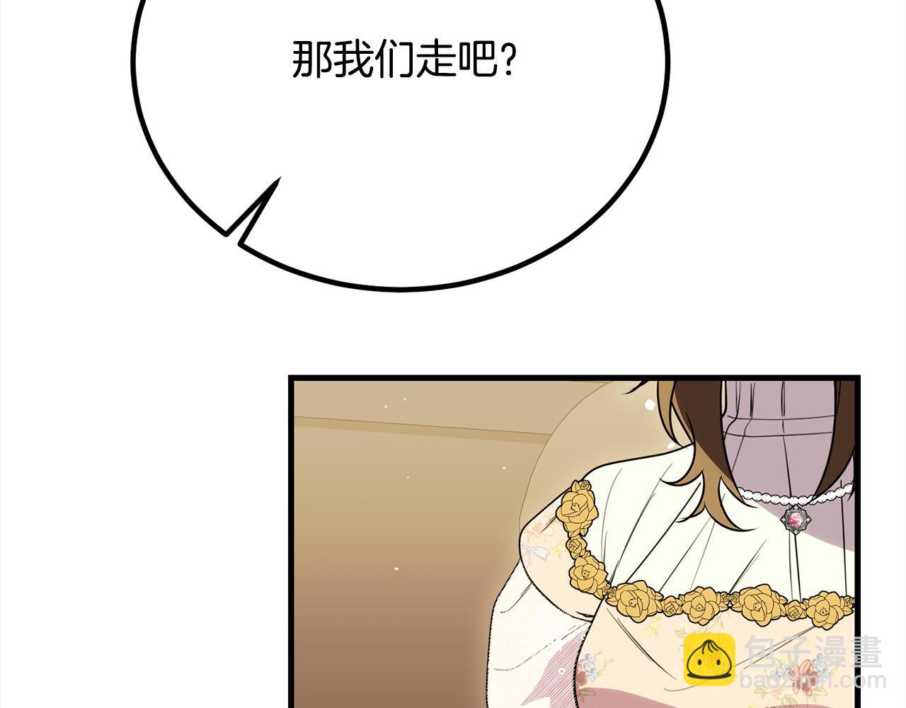 第27话 帅气皇子请喝咖啡22