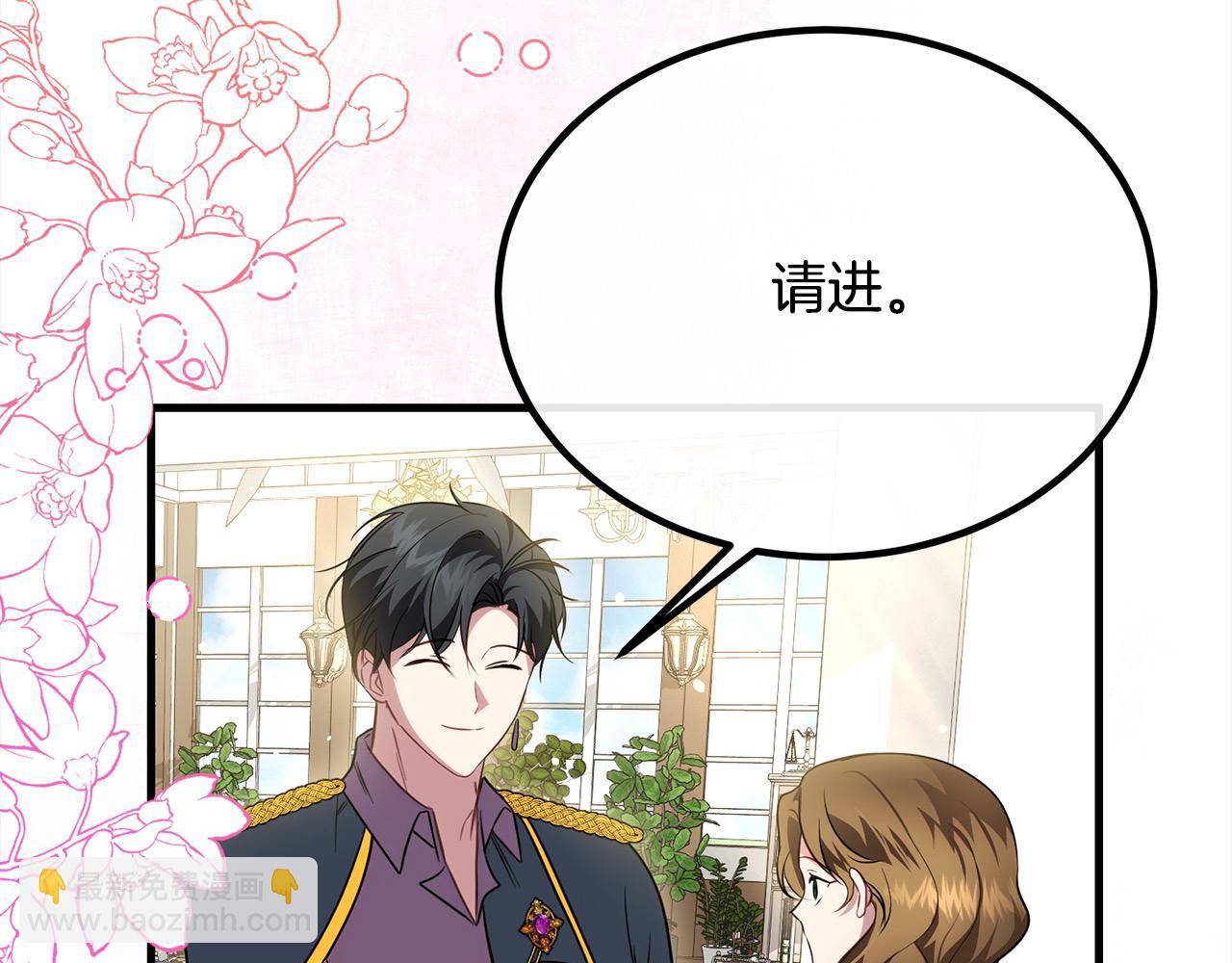 第27话 帅气皇子请喝咖啡57