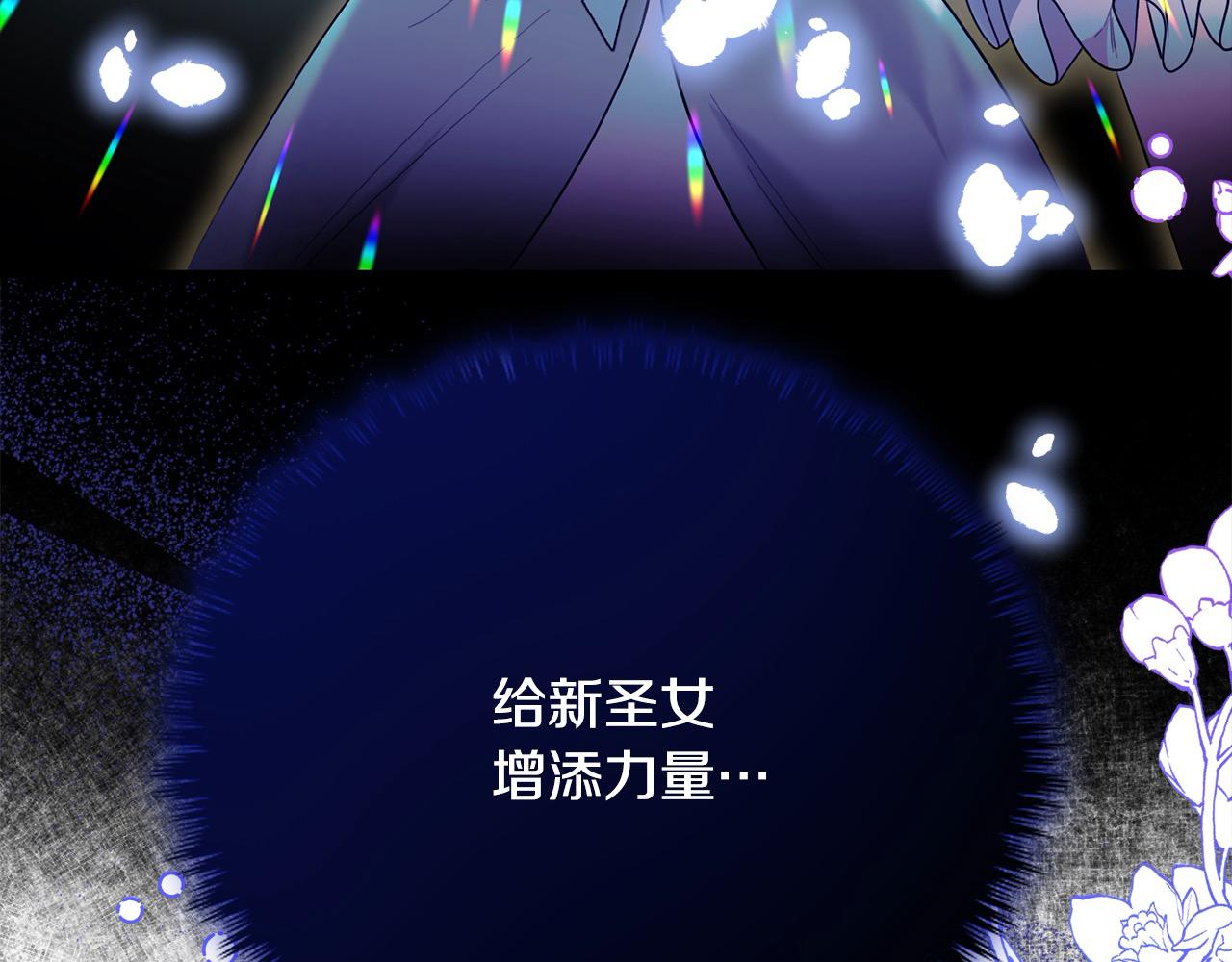 第27话 帅气皇子请喝咖啡6
