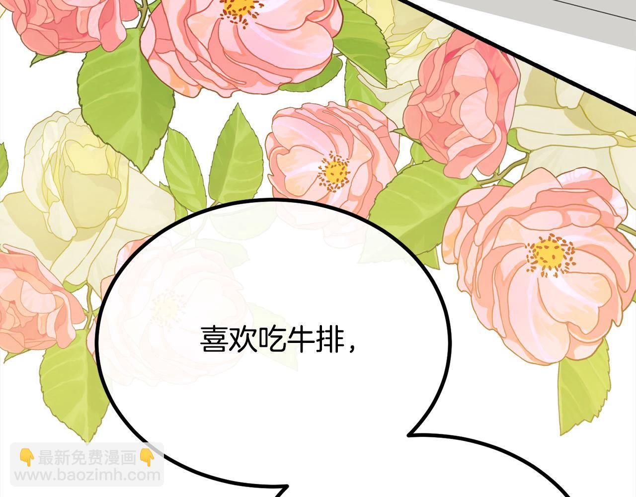 第27话 帅气皇子请喝咖啡83