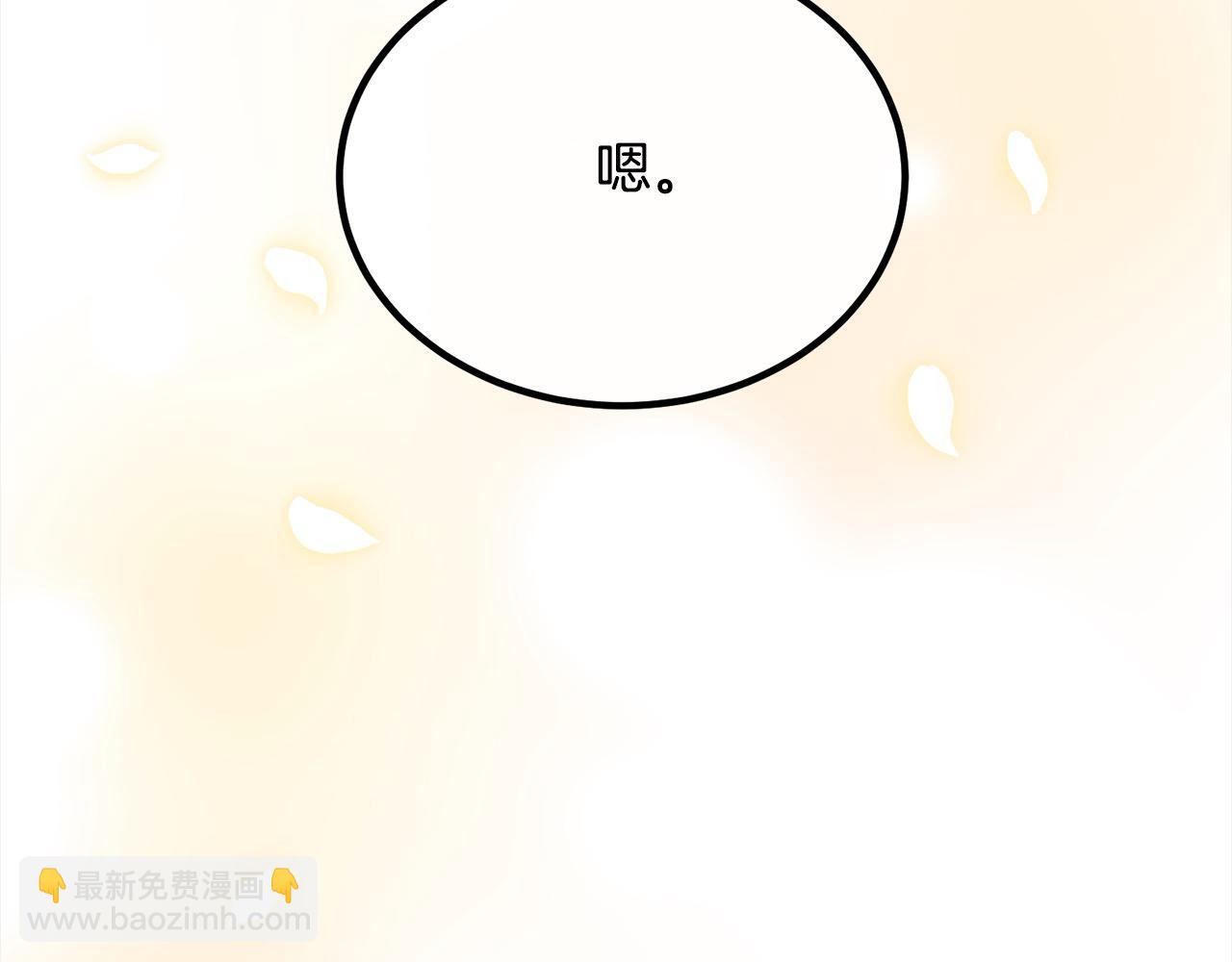 第27话 帅气皇子请喝咖啡90