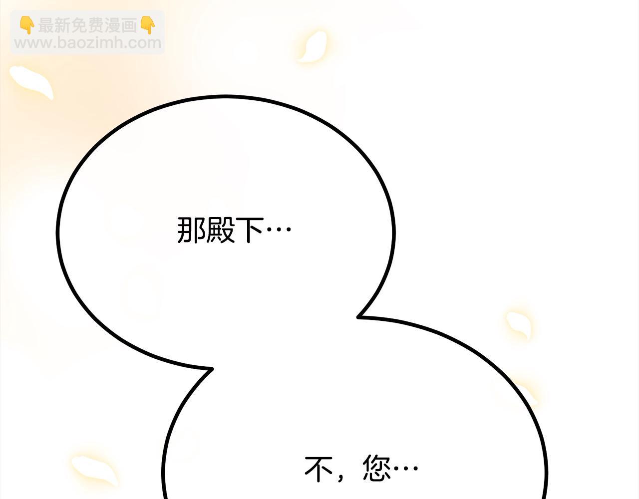 第27话 帅气皇子请喝咖啡91