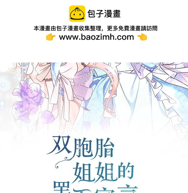 第36话 时机未到1