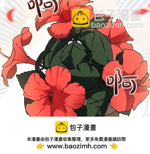 第36话 时机未到103