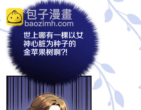 第36话 时机未到113