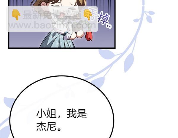 第36话 时机未到114