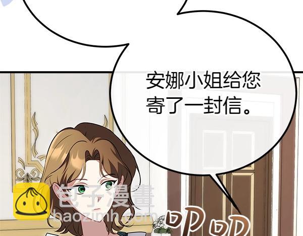 第36话 时机未到115