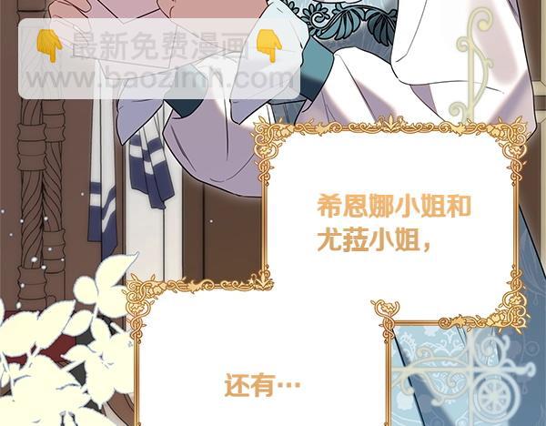 第36话 时机未到120