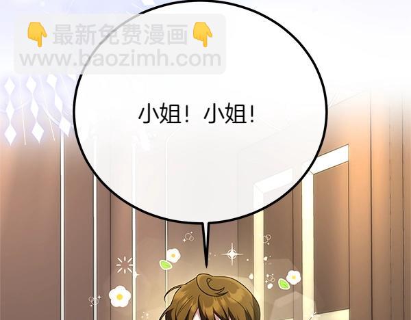 第36话 时机未到126