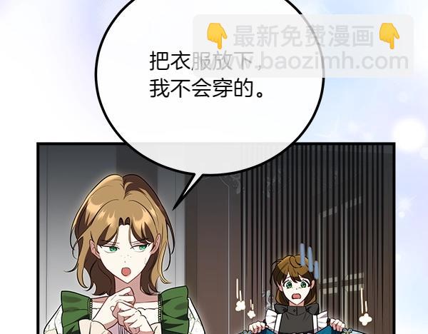 第36话 时机未到129