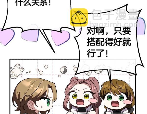 第36话 时机未到135