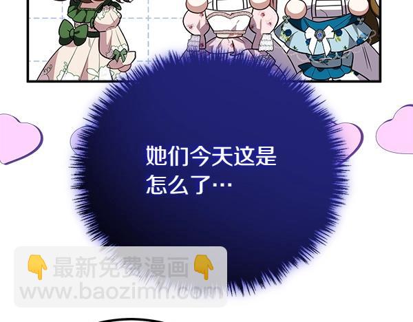 第36话 时机未到136